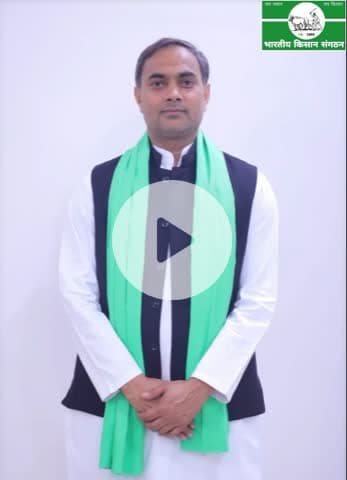 किसी भी कार्य को पूरा करने के लिए सबसे जरूरी चीज है, उसकी शुरुआत।
The most important thing to accomplish is the beginning of any task.
@Bhartiya_Kisan_Sangthan 
 #भारतीय_किसान_संगठन