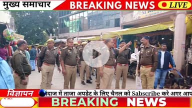 वरिष्ठ पुलिस अधीक्षक मीरजापुर द्वारा जनपद में शान्ति एवं कानून व्यवस्था के दृष्टिगत मां विध्यवासिनी मंदिर पर पर्याप्त पु