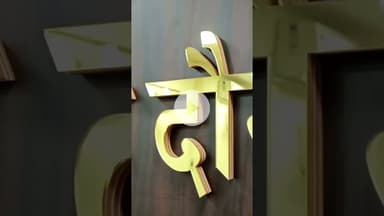 अभी नहीं छोड़ा तो पड़ेगा पछताना #dausaviralvideo #satyawadimedia #boltadausa #thesatyawadishow #viralv