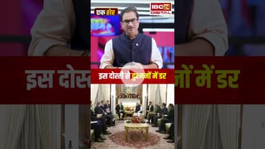 इस दोस्ती से दुश्मनों में डर..। #putinindiavisit #modiputinmeeting #indiarussiafriendship #shorts