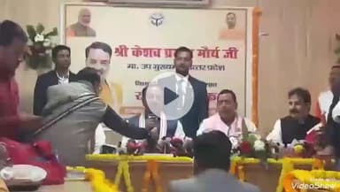 मिर्ज़ापुर: अयोध्या में भव्य राम मंदिर ने विश्व में राष्ट्र मंदिर की पहचान बनाई, डाक बंगले पर प्रेस वार्ता में बोले डिप्टी सीएम