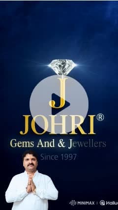 “Yeh necklace sirf 12 gram ka hai… विश्वास नहीं होगा!”
Johri Gems & Jewellers,Gma Plaza Opp.New Cloth Market,9887206567
