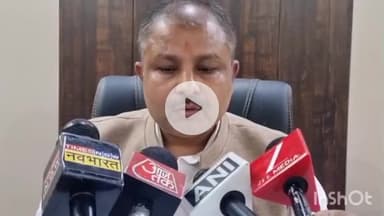 हरदोई: हरदोई में शिक्षक द्वारा छात्र से अश्लील हरकत के मामले में बीएसए अजीत सिंह ने दी जानकारी, जांच के आदेश दिए