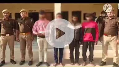 हमीरपुर: उमराहट गांव में सिपाही मारपीट प्रकरण में चार और आरोपियों की गिरफ्तारी हुई है