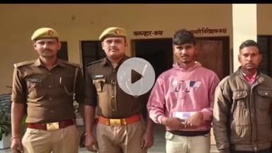 हमीरपुर: कुरारा कांड के चार नामजद आरोपियों को किया गया गिरफ्तार