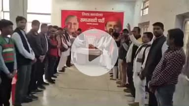 हाथरस: अलीगढ़ रोड पर समाजवादी पार्टी कार्यालय में अम्बेडकर परिनिर्वाण दिवस पर कार्यक्रम संपन्न, चर्चा हुई संविधान व सामाजिक न्याय पर