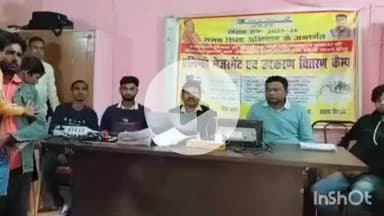 नानपारा: बलहा ब्लाक में 125 दिव्यांग बच्चों का हुआ प्रशिक्षण, एलिम्को मेजरमेंट कैंप में 3 फरवरी को मिलेंगे उपकरण