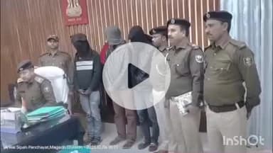 करपी: करपी बैंक में लाखों की चोरी का पुलिस ने किया पर्दाफाश