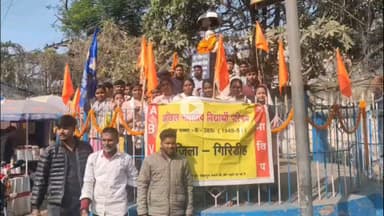 गिरिडीह: ABVP गिरिडीह इकाई ने डॉ.भीमराव आंबेडकर के महापरिनिर्वाण दिवस पर किया माल्यार्पण
