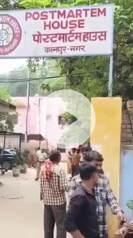 कानपुर: खाना बनाने जा रही 74 वर्षीय महिला सड़क हादसे में घायल हुई, इलाज के दौरान हुई मौत