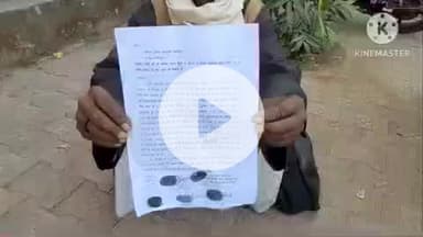 हमीरपुर: भुलसी गांव के मंदिर समेत परिसर को दबंग से कब्जा मुक्त कराने की मांग का शिकायती पत्र ग्रामीणों ने दिया