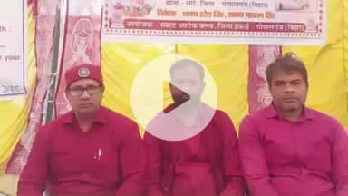 भोरे: मोतीपुर निजामत गांव में सम्राट अशोक क्लब द्वारा श्रद्धांजलि दिवस पर रक्तदान शिविर का आयोजन, नेत्रदान की घोषणा