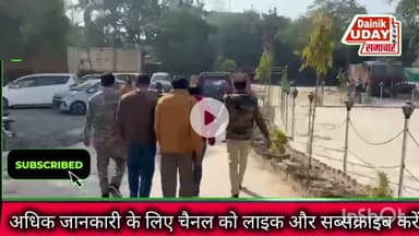 Bhind :चम्बल पुल आत्महत्या प्रकरण: तीन आरोपी गिरफ्तार#bhind #bhindnews #crimetime