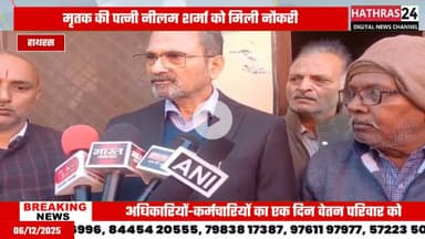 Uttar pradesh: मृतक बीएलओ कमलकांत की पत्नी को मिली नौकरी, सीडीओ ने सौंपा नियुक्ति पत्र.....