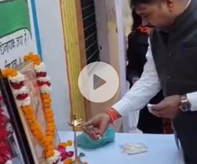 बिल्हौर: शिवराजपुर में विधायक ने स्मार्ट क्लास का उद्घाटन किया