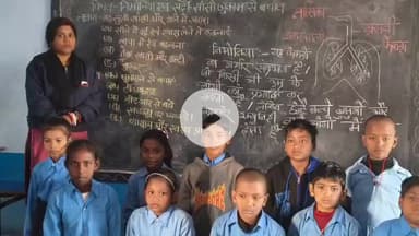 बीरपुर: सुरक्षित शनिवार के तहत बच्चों को सर्दी-जुकाम व निमोनिया से बचाव की जानकारी दी गई