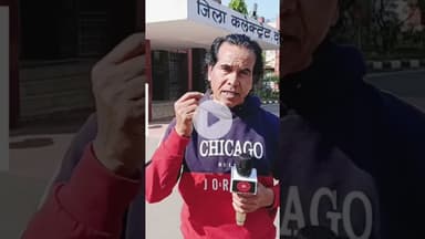 आख़िर ये कलेक्ट्रेट क्यूँ है, आइये समझते है #dausaviralvideo #satyawadimedia #thesatyawadishow #bolta