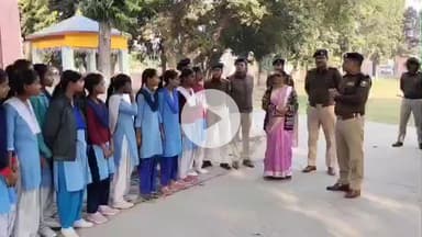 मधेपुरा: शहर के गर्ल्स स्कूलों का 'अभया ब्रिगेड' टीम ने लिया जायजा, आसपास मंडराने वाले मजनुओं पर होगी कार्रवाई