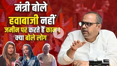 Minister Pankaj Singh बक्करवाला पहुंचे | 11 साल की उपेक्षा खत्म | जनता की समस्याएं सुनी