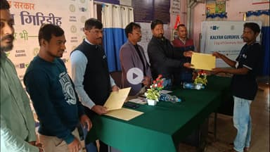 पीरटांड: चिरकी स्थित कल्याण गुरुकुल में इलेक्ट्रीशियन ट्रेड के प्रशिक्षुओं का फ्लैगऑफ कार्यक्रम आयोजित