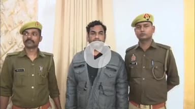 कानपुर: कोतवाली पुलिस ने ₹10,000 के इनामिया आरोपी को किया गिरफ्तार, आरोपी ने इंटीरियर के नाम पर पीड़ित से की लाखों की धोखाधड़ी