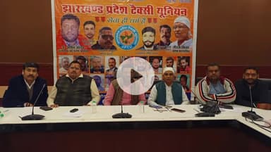 कांके: रांची प्रेस क्लब में झारखंड प्रदेश टैक्सी यूनियन की बैठक, पूर्व जिला अध्यक्ष सुरेंद्र सिंह निष्कासित