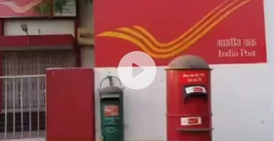 पटना ग्रामीण: नए साल से बांकीपुर डाकघर में सुबह 8 से रात 8 बजे तक आधार अपडेट करने की सुविधा मिलेगी