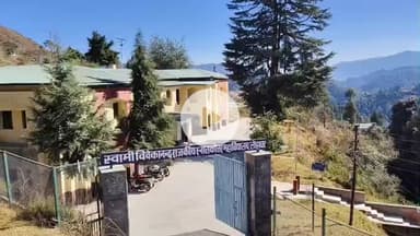 लोहाघाट:राजकीय महाविद्यालय लोहाघाट में वार्षिक खेलकूद प्रतियोगिता का हुआ आयोजन।