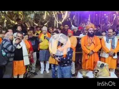 जहानाबाद: ठाकुरबाड़ी संगम घाट पर गंगा आरती से पहले गाया गया वंदे मातरम, उमड़ी भारी भीड़