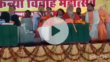 नानपारा: रिसिया में 51 जोड़ों का सामूहिक विवाह समारोह संपन्न, आयोजन किया अग्रसेन व श्री श्याम सखी परिवार ने