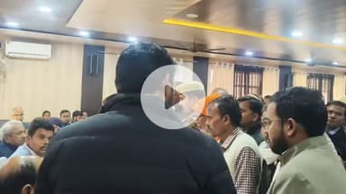 #सीतापुर मिश्रिख मे जब डीएम हुए #नाराज