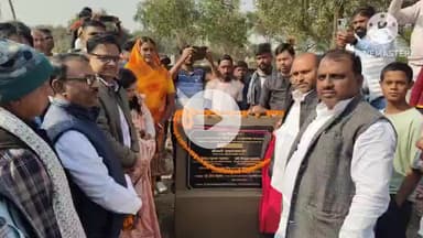 चेनारी: मनाया गया महा परिणाम दिवस