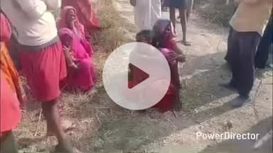 बछवारा: बछवारा के बहियार में हाई टेंशन 11000 तार टूटने से किसान की मौत