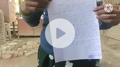 प्रतापगढ़: नेवादा गांव में मामूली विवाद के चलते घर में घुसकर की गई मारपीट, दी गई तहरीर