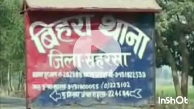 सत्तर कटैया: बिहरा थाना पुलिस ने मध निषेध कांड में एक आरोपी को किया गिरफ्तार