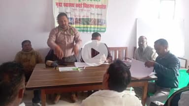 चेनारी: चेनारी प्रखंड मुख्यालय पर कृषि विभाग ने विश्व मृदा स्वास्थ्य दिवस का आयोजन किया