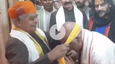 नाथद्वारा: नाथद्वारा पहुंचे प्रवीण तोगड़िया, श्रीनाथजी आरती दर्शन के दौरान मंदिर परंपरा अनुसार हुआ सम