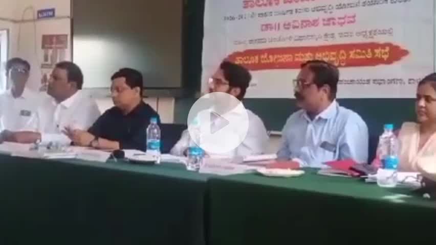 ಕಾಳಗಿ: ಪಟ್ಟಣದಲ್ಲಿ ಪ್ರಗತಿ ಪರಿಶೀಲನಾ ಸಭೆ ನಡೆಸಿದ ಶಾಸಕ ಅವಿನಾಶ್ ಜಾಧವ್, ಅಧಿಕಾರಿಗಳ ವಿರುದ್ಧ ಗರಂ