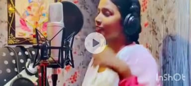 सुपौल: पिपरा थाना की महिला सिपाही अंजली यादव का एक और गीत वायरल, सुपौल के स्टूडियो में गाया गया