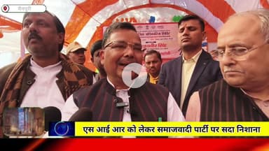 मैनपुरी/यूपी- कैबिनेट मंत्री पत्रकारों से हुए रूबरू