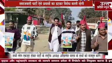 संभल  #भीमराव अंबेडकर जी के परिनिर्वाण दिवस पर संविधान की रक्षा का संकल्प