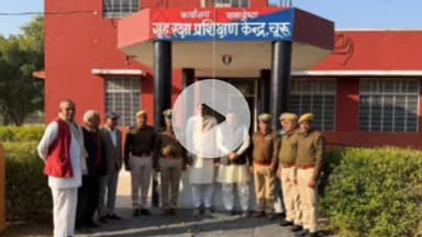 चूरू: गृह रक्षा प्रशिक्षण केंद्र पर होमगार्ड दिवस का कार्यक्रम आयोजित, विधायक रहे मौजूद