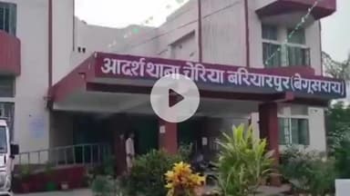 चेरिया बरियारपुर: पुलिस ने तारा बरियारपुर से चोरी के मामले में फरार एक वारंटी को किया गिरफ्तार