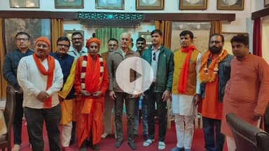 नाथद्वारा: UP के CM योगी आदित्यनाथ के गुरुभाई मुकेशनाथ से नाथद्वारा विधायक विश्वराज सिंह मेवाड की आत्मीय भेंट