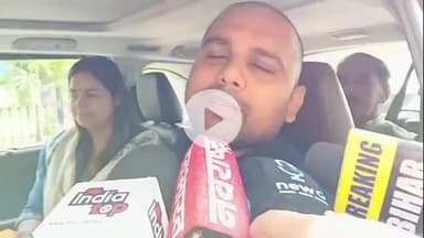 नबीनगर: तेजस्वी यादव विधानसभा से गायब, नवीनगर विधायक चेतन आनंद का बयान हुआ वायरल