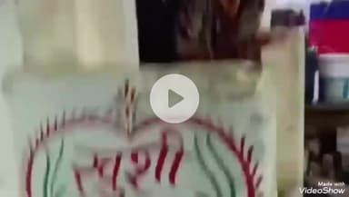 मिर्ज़ापुर: गणेशगंज मोहल्ले में घर में अकेली युवती के गले पर युवक ने ब्लेड से किया प्रहार, हाथ की नस भी काटी