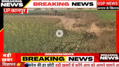 घाटमपुर 
मिट्टी खनन माफिया अधिकारियों को दे रहें चकमा#पंचायत भवन बना#जानवर व लोगों का बसेरा