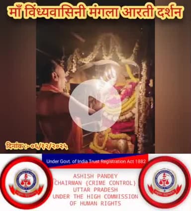 #राधे-राधे #माँ_विंध्यवासिनी #राधे #हरहरमहादेवहाकाल #mahakaal #ॐ #krishnaquotes #mathura #vishnu #spirituality #trending