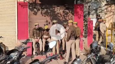 मथुरा: बाबरी मस्जिद विध्वंस की बरसी पर आज मथुरा शहर में हाई अलर्ट, श्री कृष्ण जन्म स्थान और ईदगाह क्षेत्र की कड़ी सुरक्षा