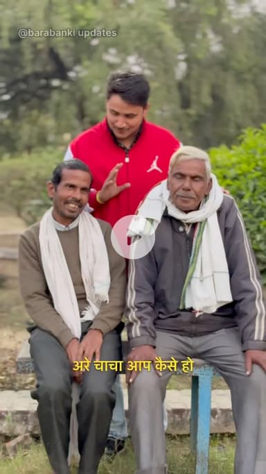 6 दिसंबर | महापरिनिर्वाण दिवस — बाबासाहेब को सच्ची श्रद्धांजलि।
योगी सरकार का संकल्प — वादे नहीं, सीधे काम।
ज़ीरो पावर्टी विज़न 2027 #viralpost #updates #bhimrao #cm